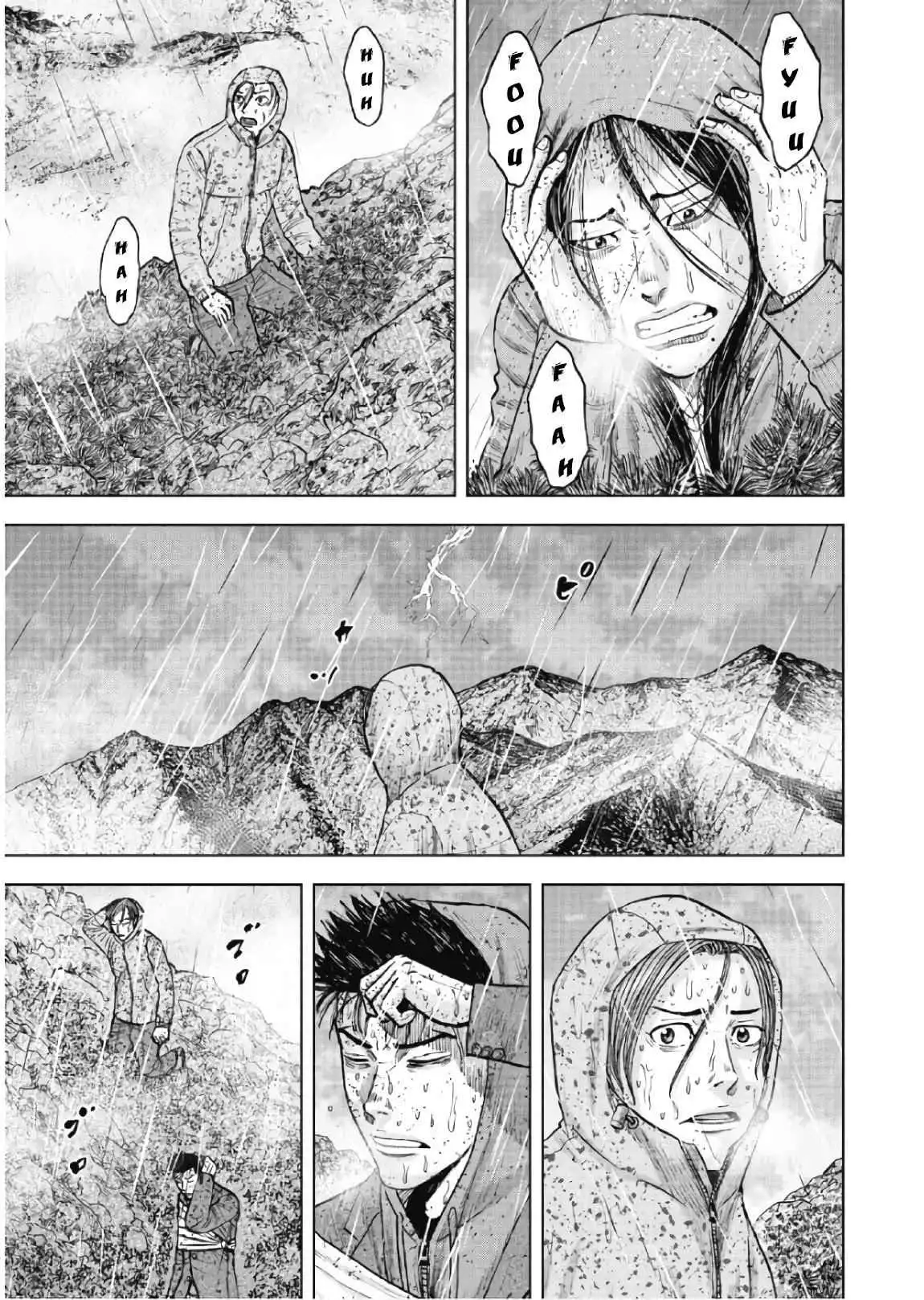 Monkey Peak Chapter 67 17